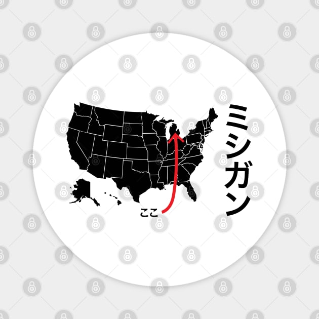 Michigan is here Japanese katakana Magnet by kanchan